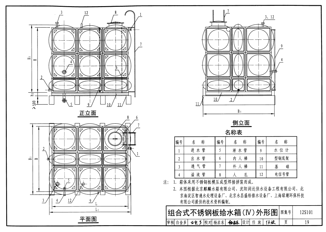 微信截图_20240822135821.png